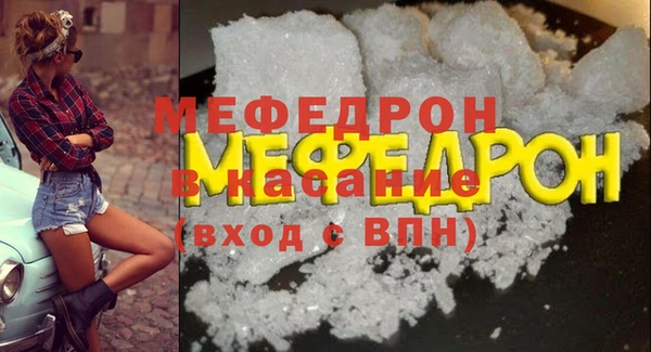 COCAINE Армянск