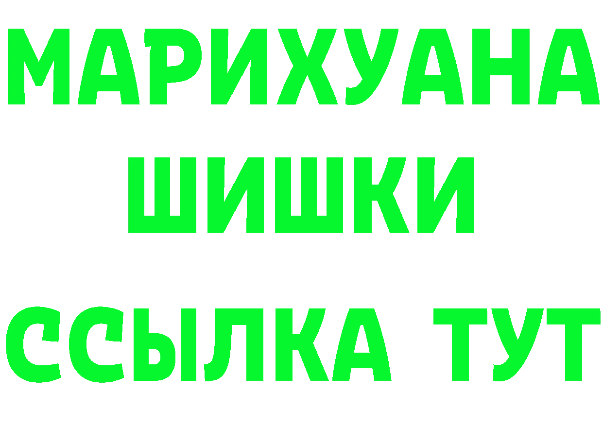 ТГК жижа маркетплейс площадка KRAKEN Великий Устюг